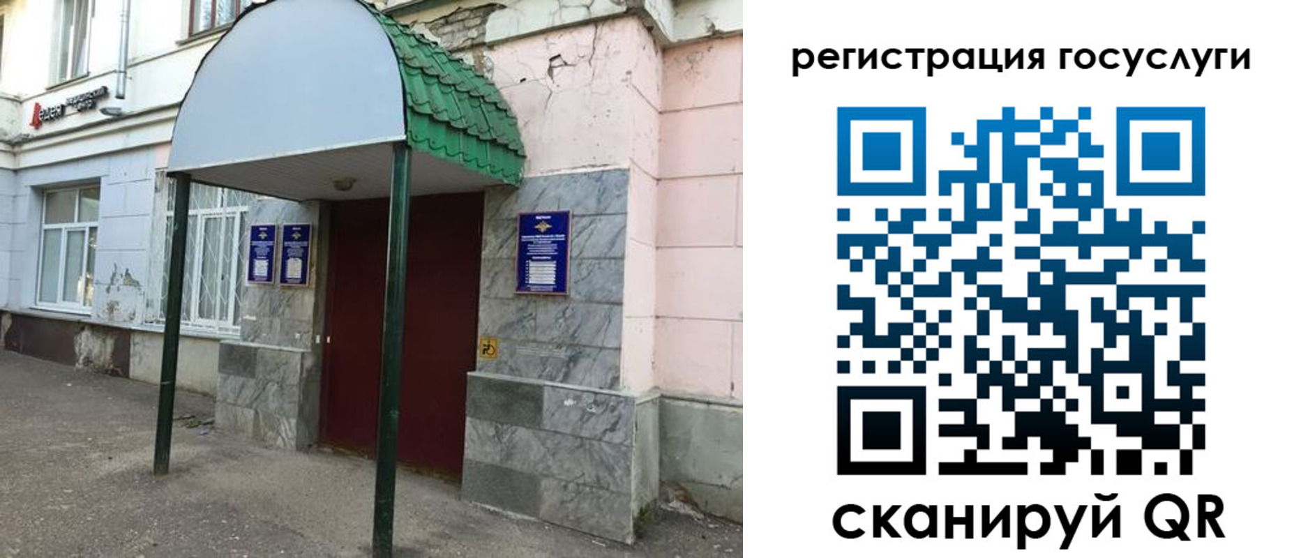 прописка в квартире в Вышнем Волочке