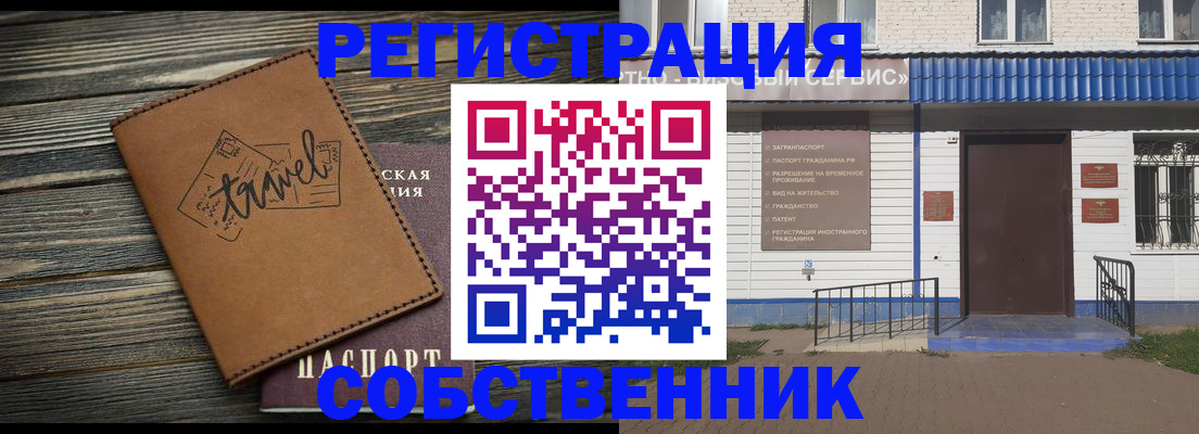 прописка для кредита в Вышнем Волочке